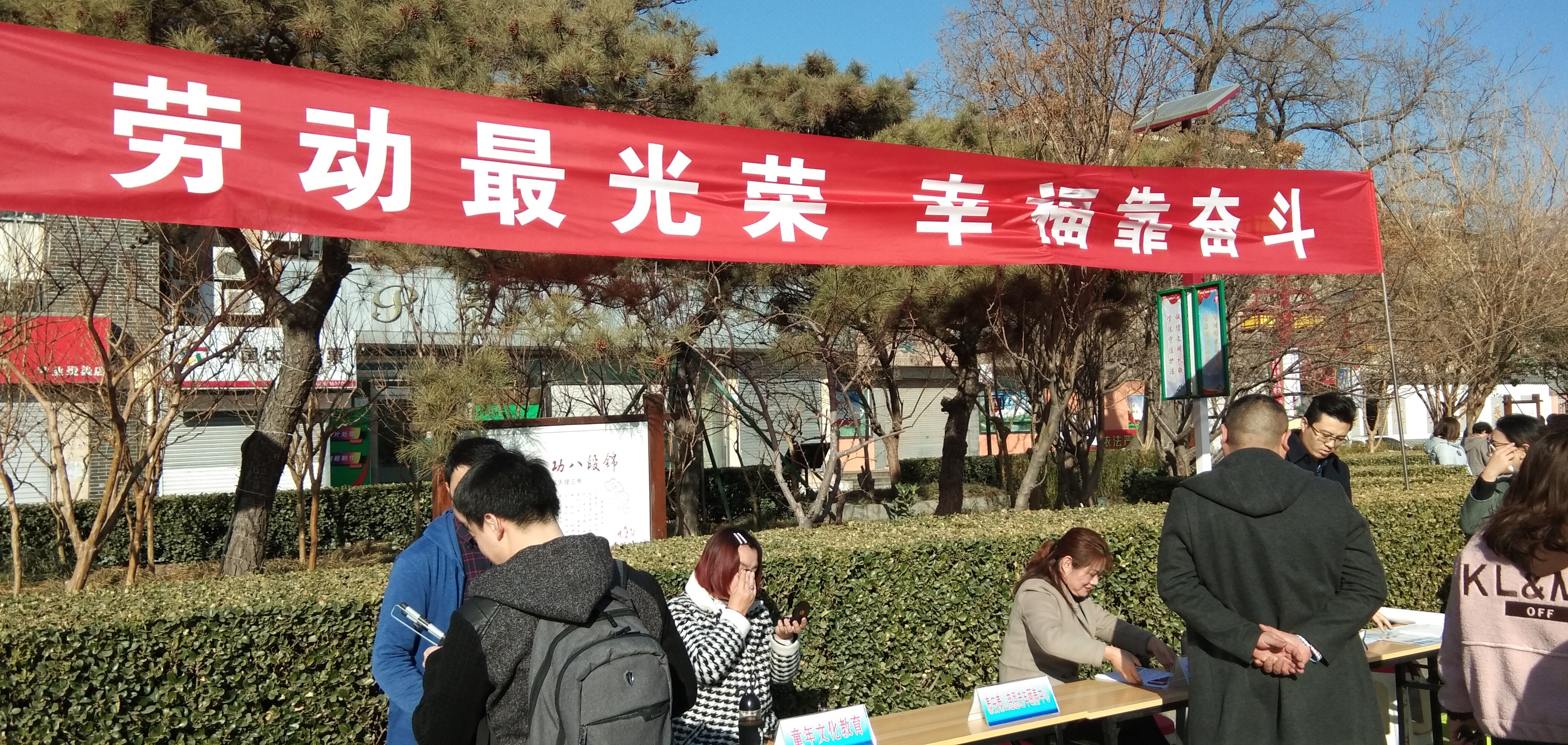 微信图片_20190306110650.jpg