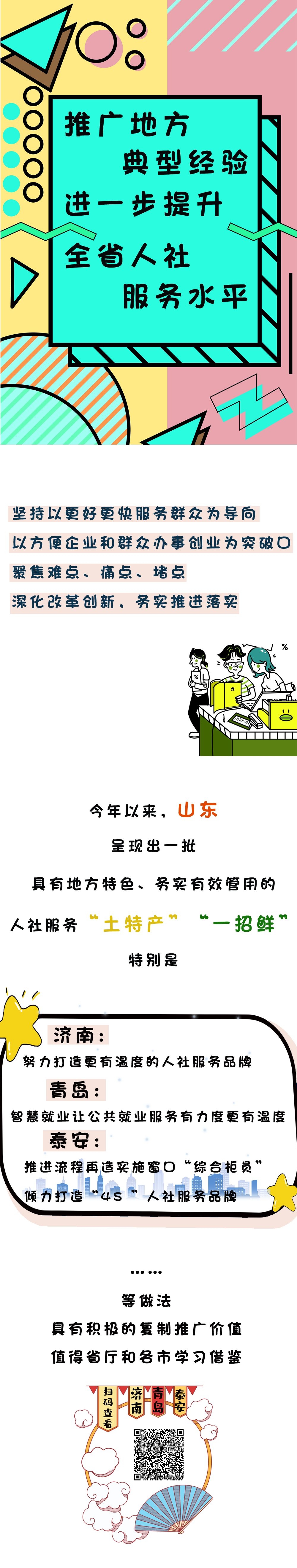 微信图片_20191206165750.jpg