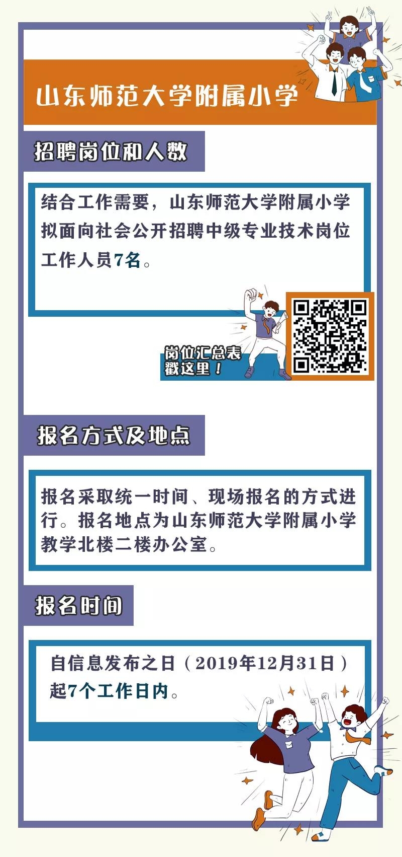 微信图片_20200103102956.jpg