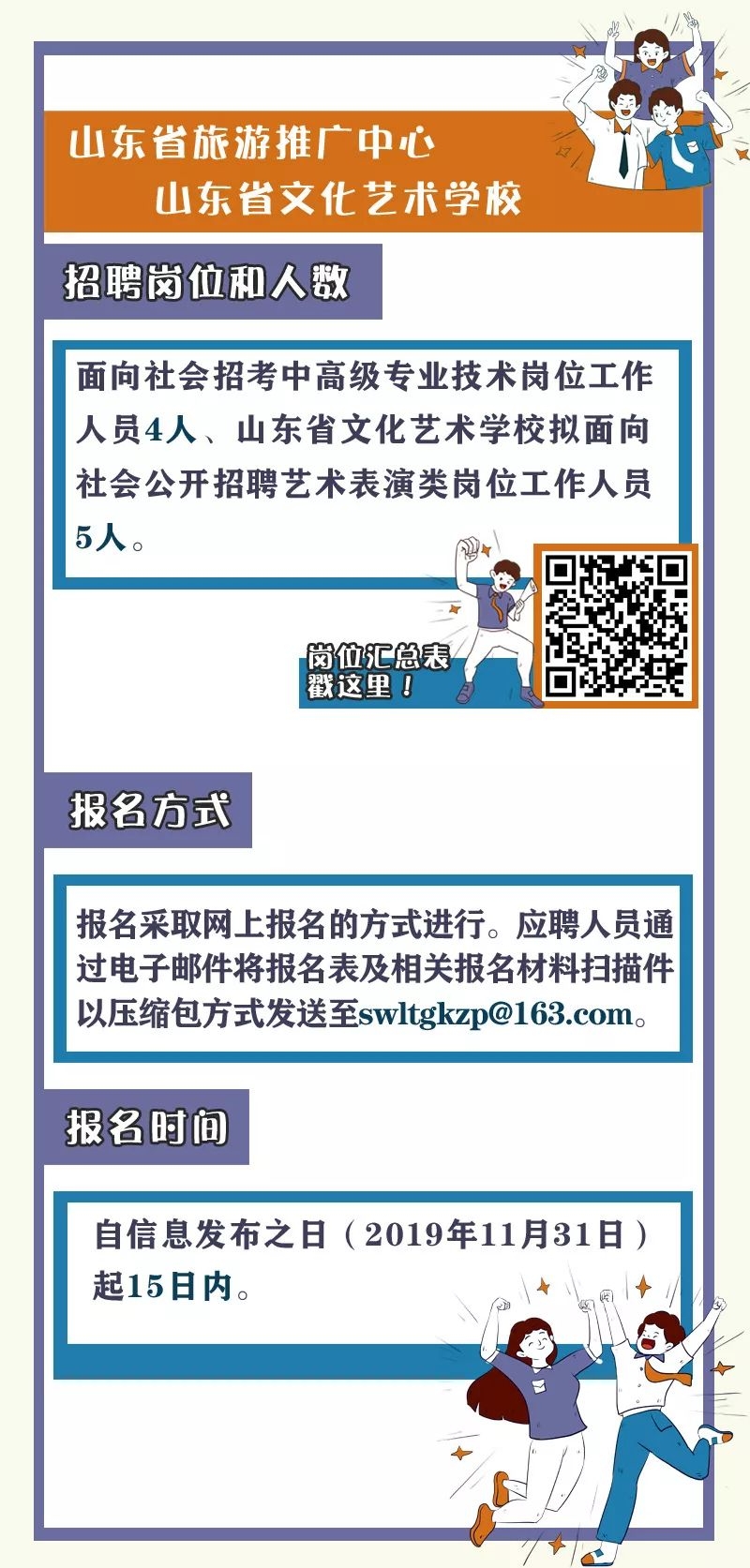 微信图片_20200103103010.jpg