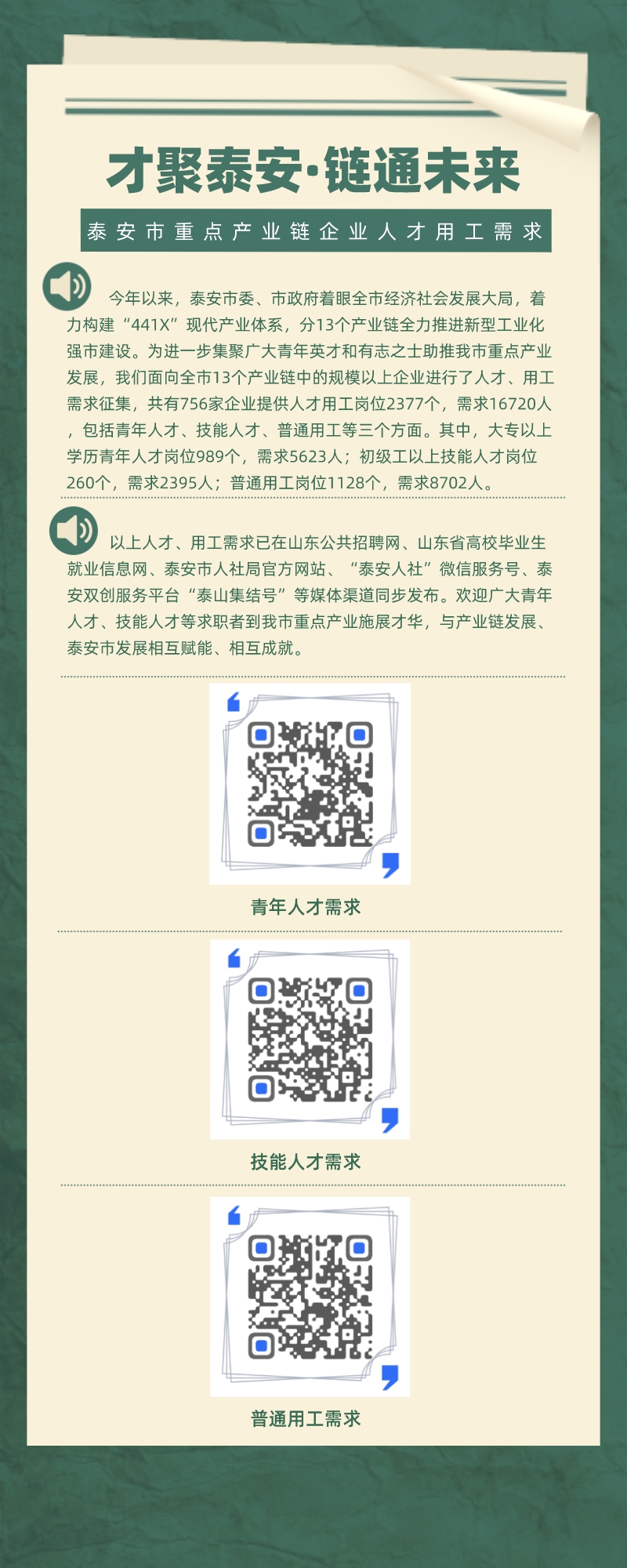 0b069196a9260a5fe106cfb0959c976.png